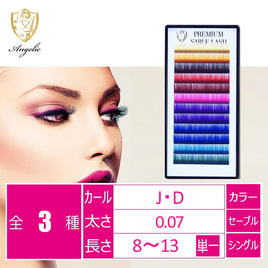 ボリュームラッシュ [Jカール太さ0.05長さ8mm]の通販・卸売り | アイ
