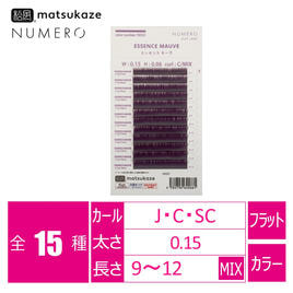 emute】KEANAクリアクレンジング 250gの通販・卸売り | アイラッシュ