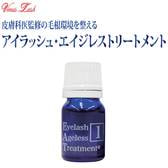 【VENUS PLATINUM】アイラッシュエイジレストリートメント1st 5ml