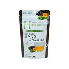 カリス成城 サプリブレンド はとむぎリセット 7包入