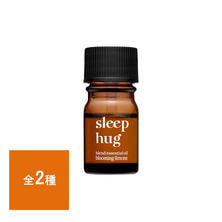 sleephug（スリープハグ）ブレンドエッセンシャルオイル 5ml