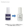 【Platinum Everlash】モアコーティング（ネイビー）5ml  2