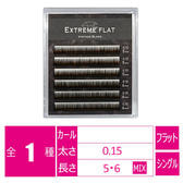 エクストリームアンダー＜ヴィンテージブラック＞[太さ0.15長さMIX(5・6）］
