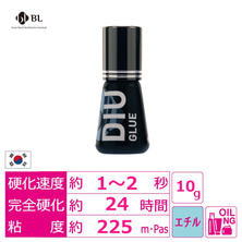 【BL】DIUグルー 10g