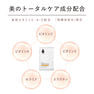 【モニター用/レビュー必須】ドクターズナチュラルレシピ 美容プロテイン（きなこ味） 25g 7