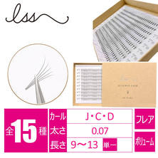【ISS】QUICKLY LASH 5D