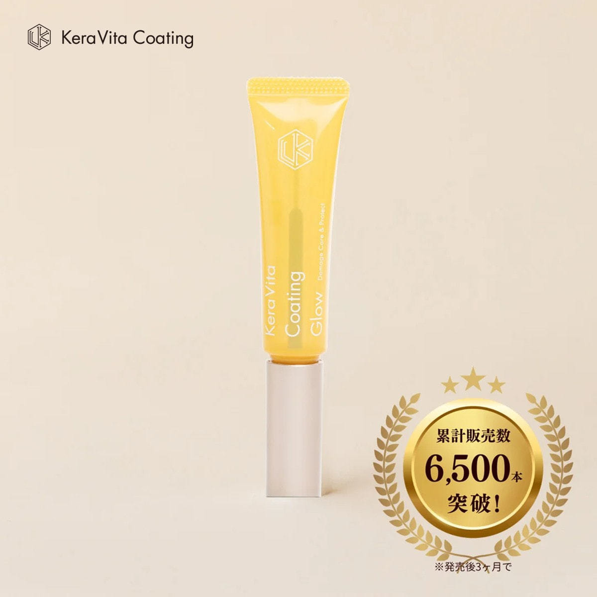 松風】KeraVitaコーティングGlow 10gの通販・卸売り | アイラッシュ