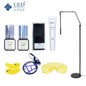 【LEDエクステ】スターターキット（Black）