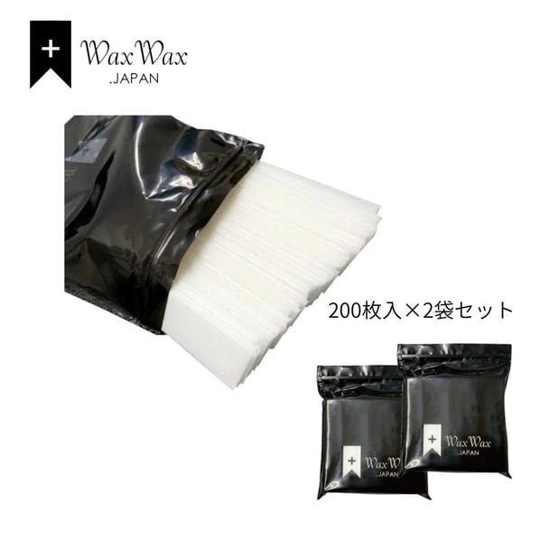 【WaxWax】眉毛用ワックスペーパー 200枚入 1