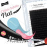 Flat [CCカール 太さ0.10 9mm] クラッシーセーブル 3