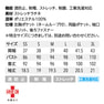 ワンピースMK-0031（L）（オフホワイト×クリーム） 5