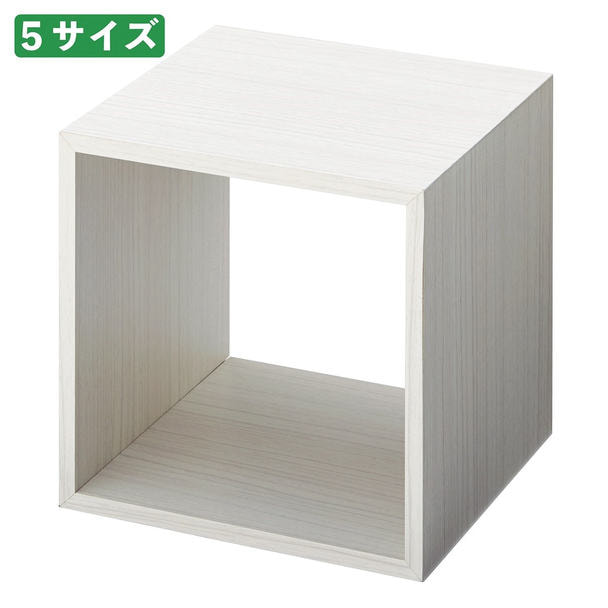 木製ディスプレイボックス＜ホワイトウッド＞30cm角 1