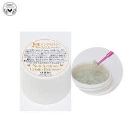 wクリーム2本✖️リムーバー Zリムーバークリーム2本セット