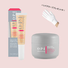 NS 昼の乾燥対策セット