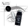 【WaxWax】眉毛デザイニング マッピング糸 染色なし 2本セット 3