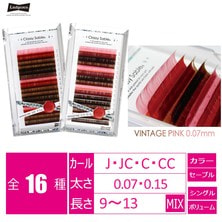 【LADYCOCO】LASH SHADOW [VINTAGE PINK]