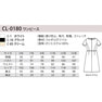 ワンピースCL-0180（11号）（ホワイト） 2