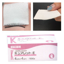 LASHEST】UVコンパクト ステリライザーの通販・卸売り | アイラッシュ