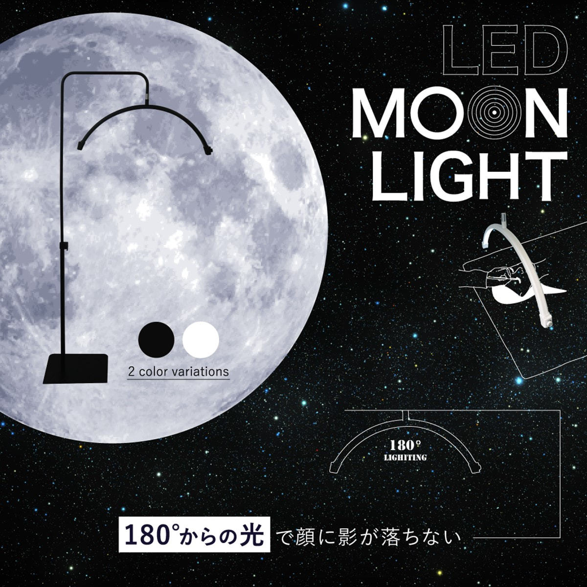 月明かり 91cm ×122cm Antique スタンドライト | キャメル91B・C｜照明のライティング