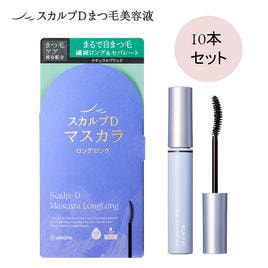 Lashaddict スカルプD まつ毛美容液 おまけ付き スカルプDの商品の卸・通販 | アイラッシュガレージ