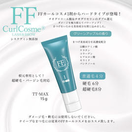 Miss eye d'or】THIO ラッシュシステム 2 20gの通販・卸売り | アイ
