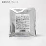 ティートリコ 321ティート ルビーオレンジ 500g【業務用】 2