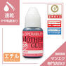 【松風】OP操作性重視タイプ■マザーグルー■日本製上級者向け 10ml 2
