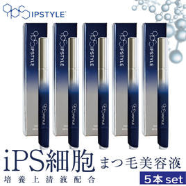 EGUTAM】エグータム プレミアム（まつげ美容液）2mlの通販・卸売り