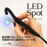 LEDスポットライト（コード＆フットペダル式）右　 7