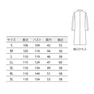 EPドクターコート（メンズ・長袖）51-813（L）（サックス） 2