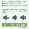 ドリテック 3ランプタイマー T-693IV 4