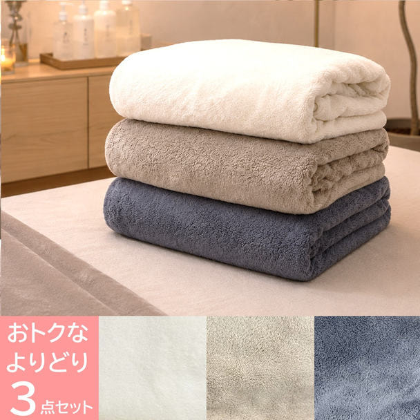 【Petit Pro.】フリースブランケット（W85×H170cm）お得な３点セット 1