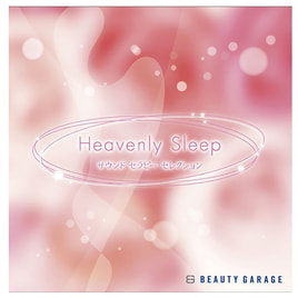 BEAUTY GARAGE（ビューティガレージ）の本/DVD/CD商品の卸・通販