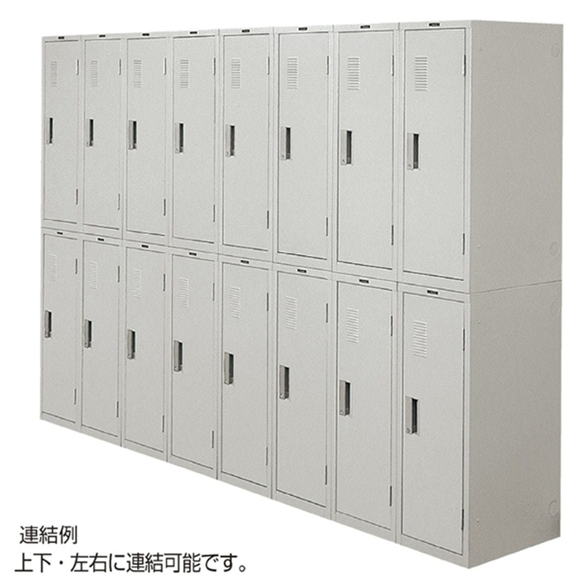鍵付きスチール製ミニロッカーの通販・卸売り | アイラッシュガレージ