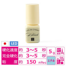 【LASH OF JAPAN】LED インシアノグルーBLACK 5ml