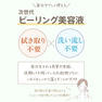 m.Soin ガラスダマブースター 30ml 4
