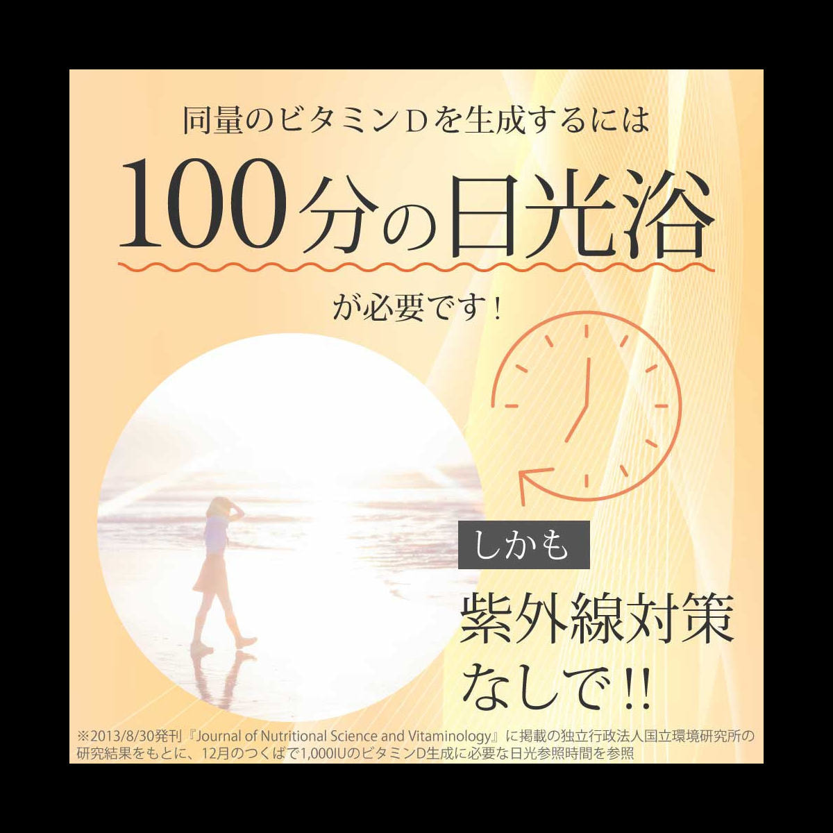 SALONwo DELI（サロンヲ デリ）太陽のラムネ 100粒入りの通販・卸売り