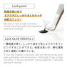 【PERFECT LASH】 Lock GLUE (500mPa.s) 5ml 4