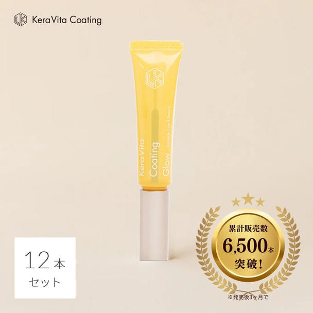 【松風】KeraVitaコーティングGlow 10g（12個セット） 1