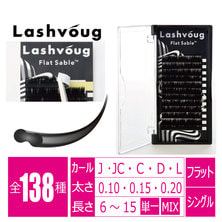 【Lashvoug】フラットセーブル ブラック