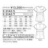 ジャケット E-3142-7（S）（ライトベージュ） 6
