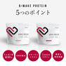 【モニター用/レビュー必須/数量限定】habits ビーメイクプロテイン ライチ味 3