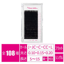 【LADYCOCO】クラッシーセーブル フラット