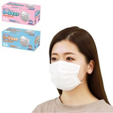 シールマスク（ひも無し 5段プリーツ&times;3層タイプ）50枚入り