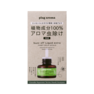 プラグアロマ バズオフ リキッド エクストラ【交換用】25ml 2