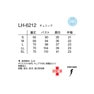 LH6212 チュニック（3L）（オフホワイト） 7