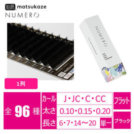 EAU DE NU/DE】3Dムーブ アイセラム 18gの通販・卸売り | アイラッシュ