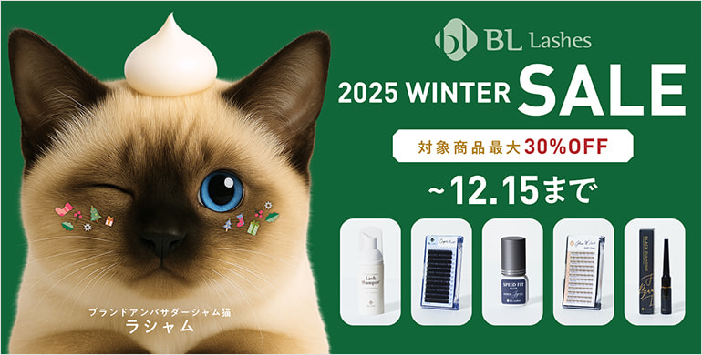 【BL】Winter SALE！対象品最大30％OFF！～12/15(月)まで