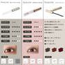 【beaume】グロウセラムコーティング 6本セット 6