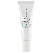 【Monter lash】モンテラッシュリフト 2液 20g